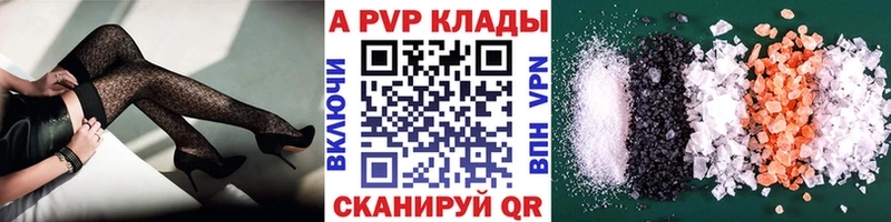 Купить наркотики сайты Чехов ГАШ КОКАИН Мефедрон