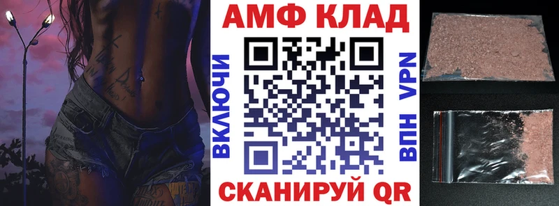 сколько стоит Чехов сайты даркнета Telegram Амфетамин 98%