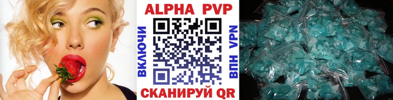 А ПВП кристаллы  как найти наркотики  blacksprut   Чехов 