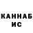 Кетамин VHQ Staske Prosto