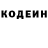 МДМА кристаллы Codex Life