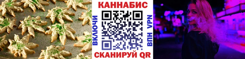 MEGA как зайти  Чехов  Cannafood марихуана 
