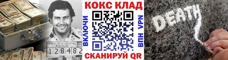 дарнет шоп Чехов КОКАИН Эквадор