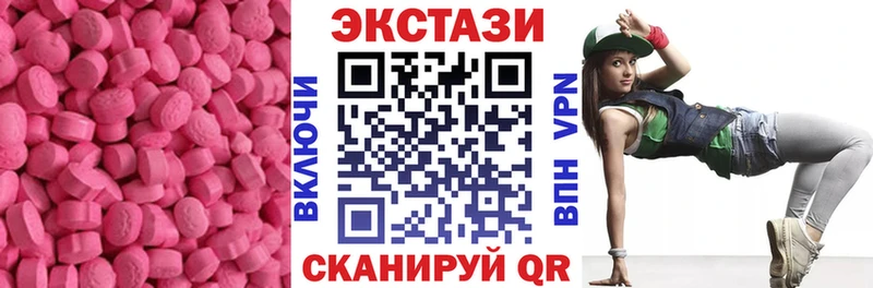 ЭКСТАЗИ VHQ  Чехов 