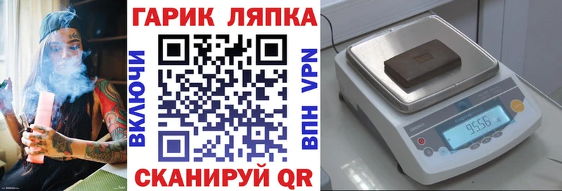 гидра tor  Чехов  ГАШИШ индика сатива 