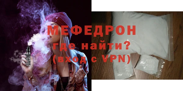 прущие крисы Нефтекумск