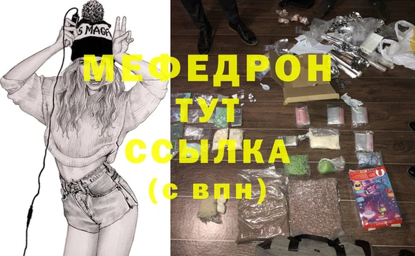 spice Новый Уренгой
