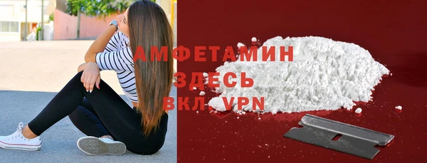 мет Бежецк