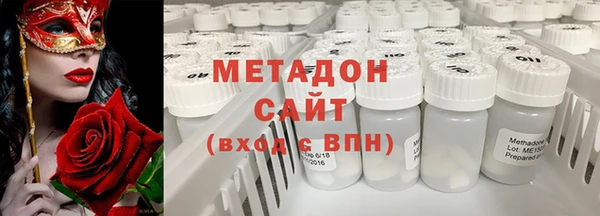 ALPHA PVP Вязьма