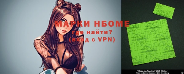 прущие крисы Нефтекумск