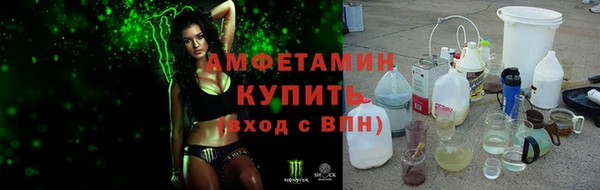 прущая мука Нефтегорск