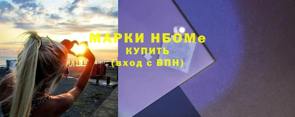 прущие крисы Нефтекумск