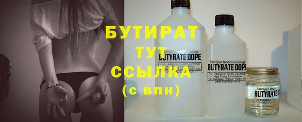 прущие крисы Нефтекумск