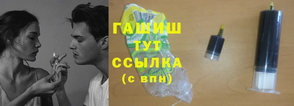 прущая мука Нефтегорск