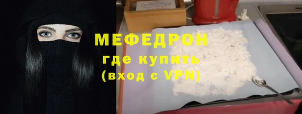 прущая мука Нефтегорск