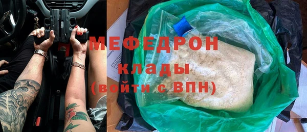 кокаин VHQ Новозыбков