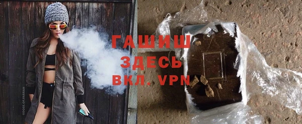 2c-b Белая Холуница