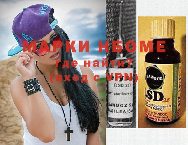 прущие крисы Нефтекумск