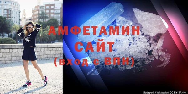 прущий лед Вяземский