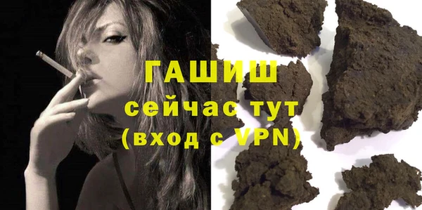 прущая мука Нефтегорск