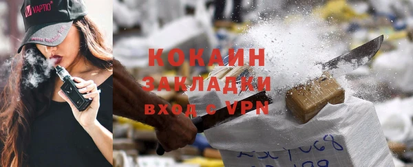 прущие крисы Нефтекумск