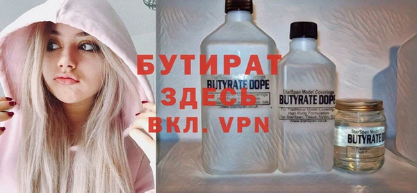 ГАЛЛЮЦИНОГЕННЫЕ ГРИБЫ Долгопрудный