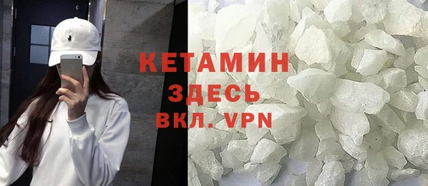 прущая мука Нефтегорск