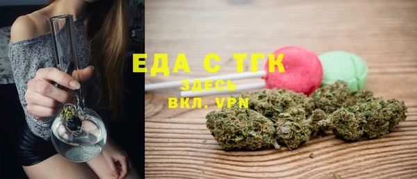 прущая мука Нефтегорск