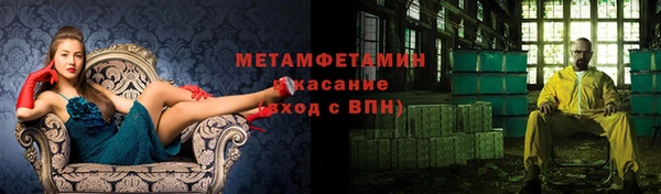 каннабис Нея