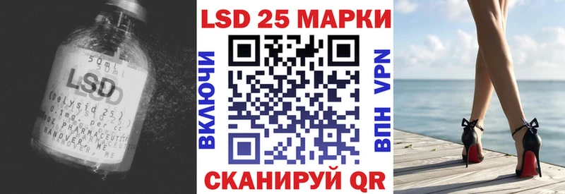 LSD-25 экстази ecstasy  продажа наркотиков  KRAKEN онион  Чехов 