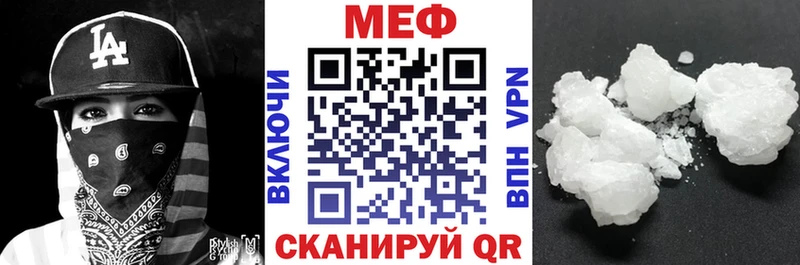 МЯУ-МЯУ 4 MMC  Чехов 
