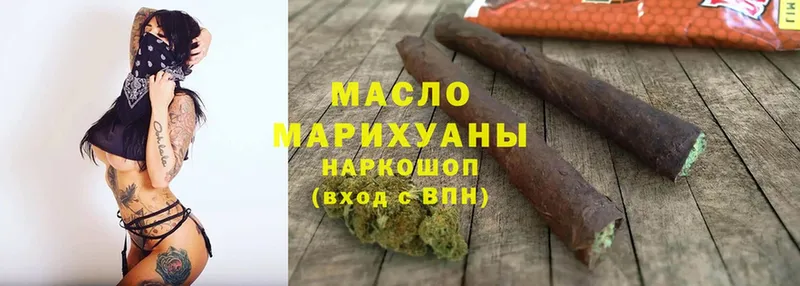 как найти   Чехов  ТГК гашишное масло 