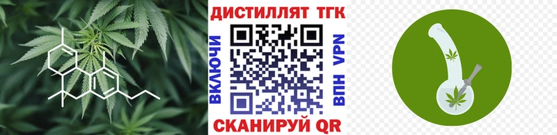 Дистиллят ТГК вейп с тгк  kraken ONION  Чехов 